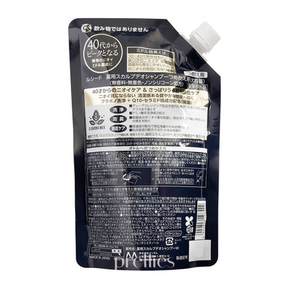 Mandom Lucido Men Deodorant Scalp Shampoo (Refill) 684ml (Dark Blue)