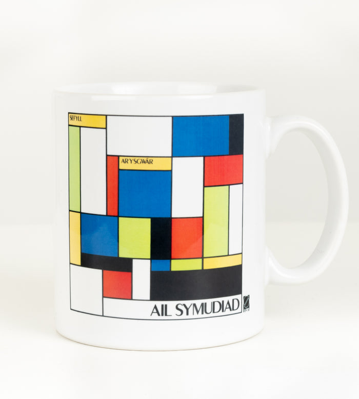 Mug - Ail Symudiad