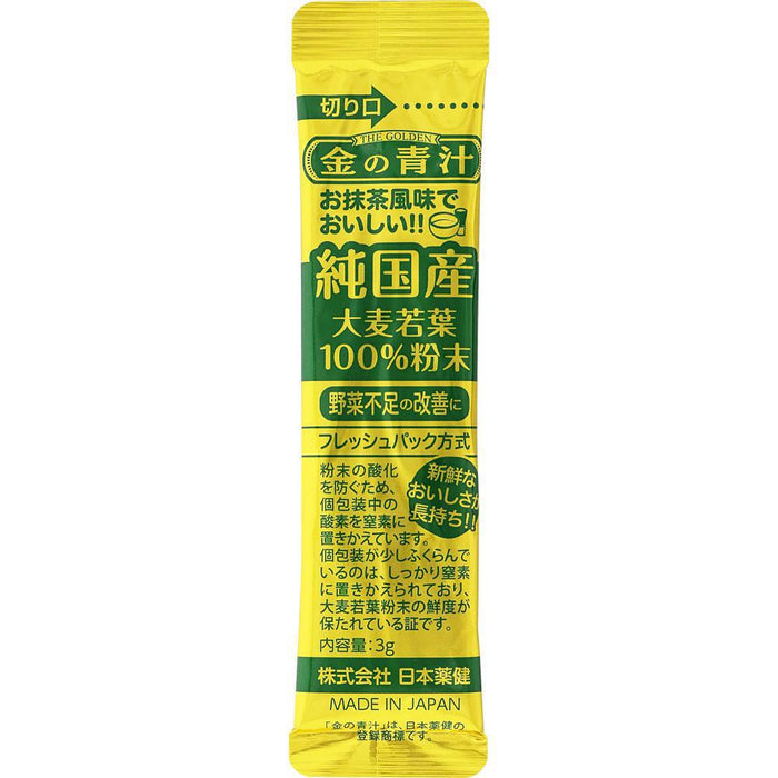 Nihon Yakken Barley Grass Matcha Taste 46 pcs