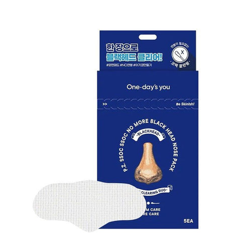 NO MORE BLACKHEAD PADS - Paduri Pentru Indepartarea Punctelor Negre - skinseen.ro