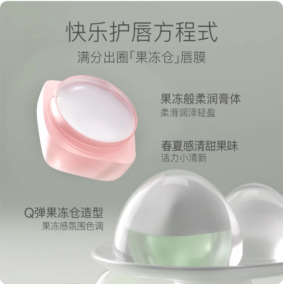 OSITREE Moisturizing Lip Mask 4.5ml