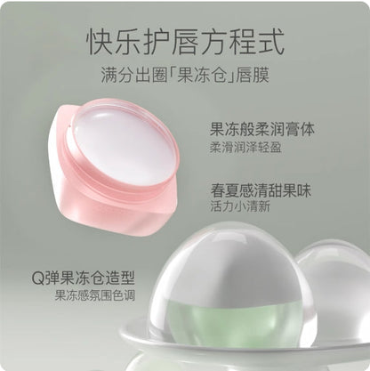 OSITREE Moisturizing Lip Mask 4.5ml