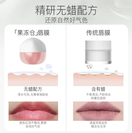 OSITREE Moisturizing Lip Mask 4.5ml