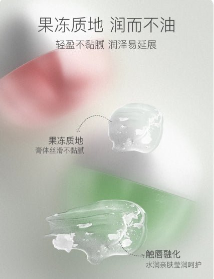 OSITREE Moisturizing Lip Mask 4.5ml