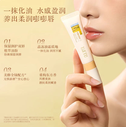 PULJIM Concentrated Nourishing Lip Oil Mask 10ml