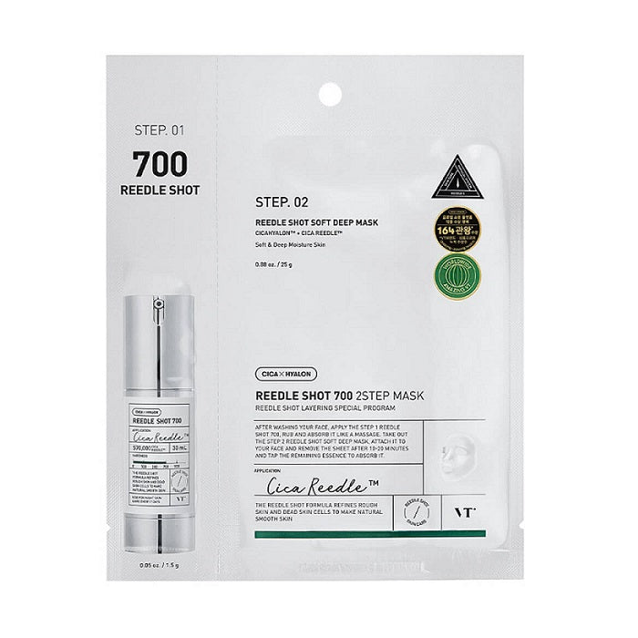 REEDLE SHOT 700 2 - STEP MASK - Masca Reedle Shoot 700 Pentru Imbunatatirea Texturii - skinseen.ro