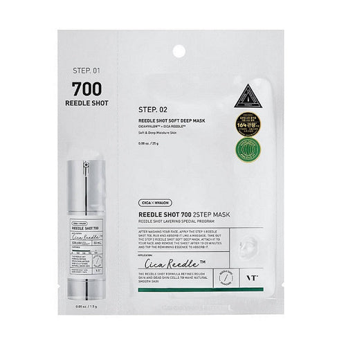 REEDLE SHOT 700 2 - STEP MASK - Masca Reedle Shoot 700 Pentru Imbunatatirea Texturii - skinseen.ro