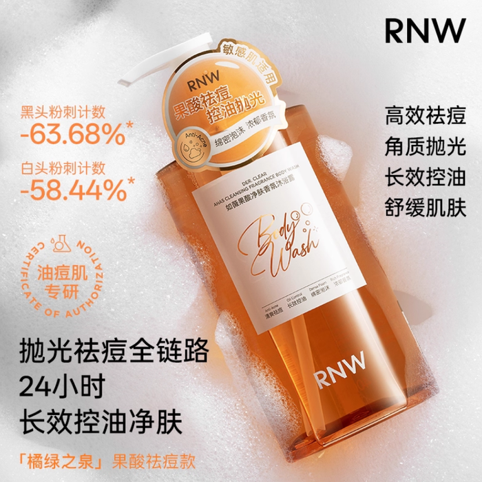 RNW Fragrance Body Wash 400ml - myernk