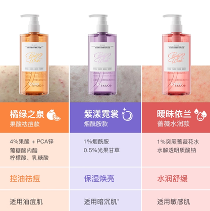 RNW Fragrance Body Wash 400ml - myernk