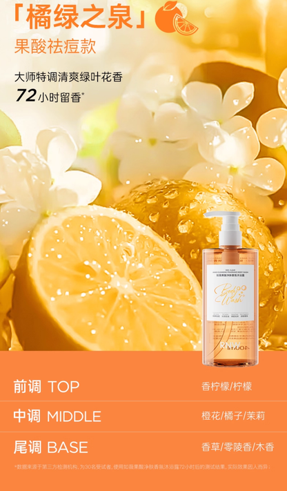 RNW Fragrance Body Wash 400ml - myernk