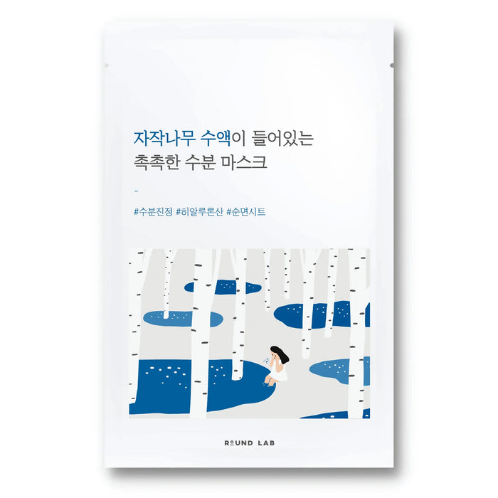 Round Lab Birch Juice Moisturizing Facial Mask