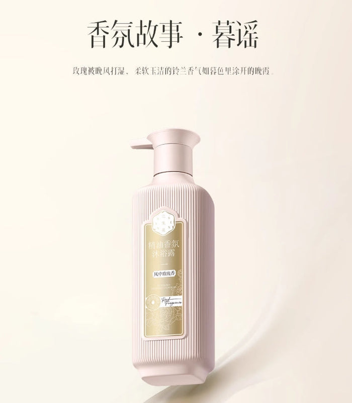 SANSEN Essential Oil Fragrance Skin Care Body Wash 500ml