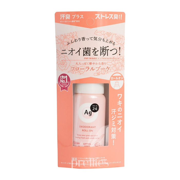 Shiseido Ag Deo 24 Deodorant roll-on DX 40ml (Floral Bouquet - Red)