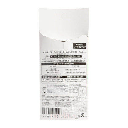 Shiseido Ag Deo 24 Deodorant roll-on DX 40ml (Floral Bouquet - Red)