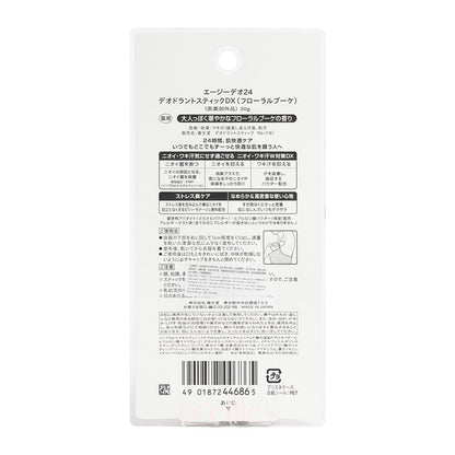Shiseido Ag Deo 24 Deodorant Stick DX 20g (Floral Bouquet - Red)