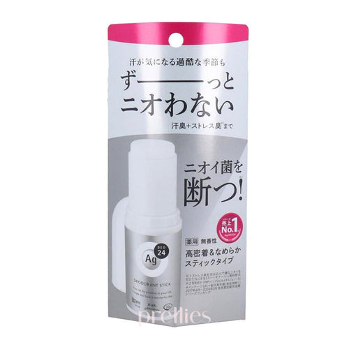 Shiseido Ag Deo 24 Deodorant Stick DX 20g (Unscented - Silver) (493873)