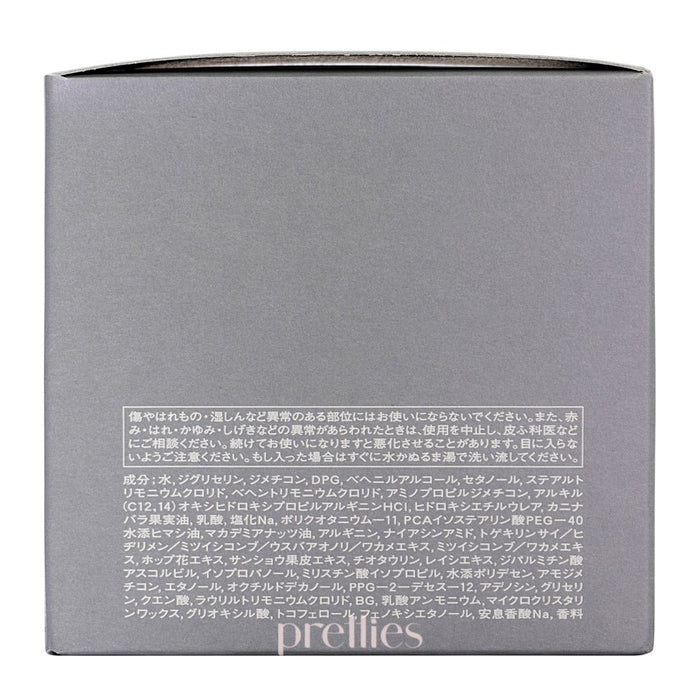 Shiseido SUBLIMIC Adenovital Hair Mask (Thinning Hair - Grey) 200g