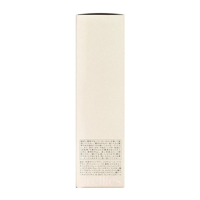 Shiseido SUBLIMIC Aqua Intensive Velvet Oil (Damaged Hair - Golden) 100ml
