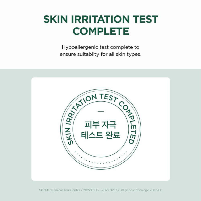 SKIN1004 Madagascar Centella Tea-Trica B5 Cream 75 mL