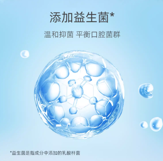 SUPER DEER Mouthwash 500ml