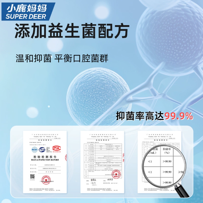 SUPER DEER Probiotic Mouthwash 12ml*20pcs