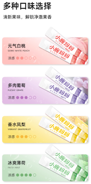 SUPER DEER Probiotic Mouthwash 12ml*20pcs