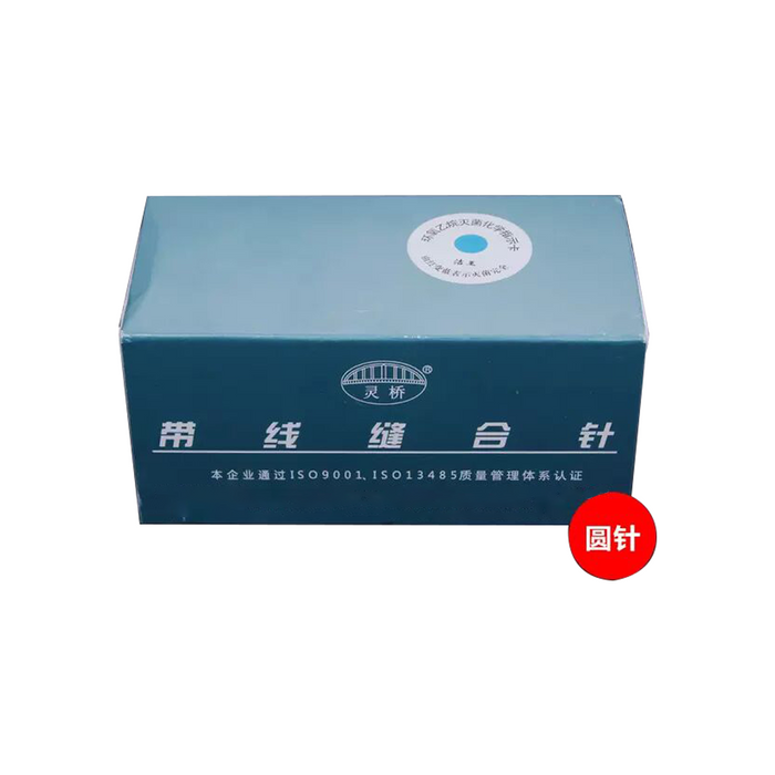 Surgical Suture (With Needle) MA02171101