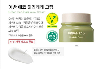 THE SAEM Urban Eco Harakeke Travel Kit