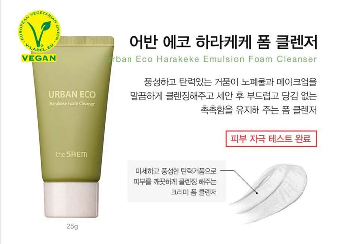 THE SAEM Urban Eco Harakeke Travel Kit