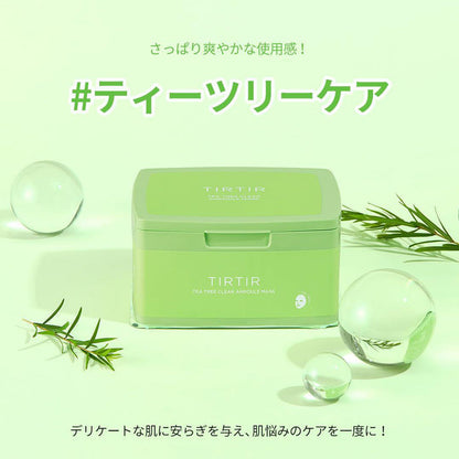 TIRTIR Tea Tree Clear Ampoule Mask 30 sheets