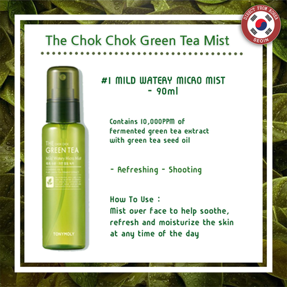 TONYMOLY The Chok Chok Green Tea Mild Watery Micro Mist Contain 100% Pure Green Tea Ferment Extract رذاذ صغير مائي خفيف من الشاي الأخضر