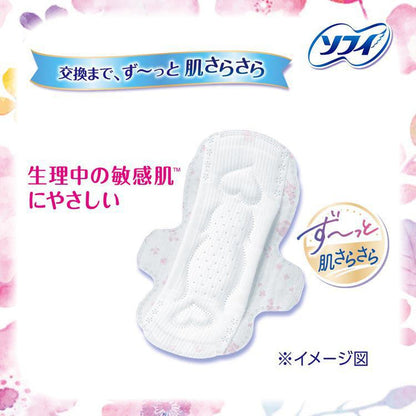 Unicharm Sofy Sanitary Napkin Heavy Day Daytime 3 cm 24 pcs