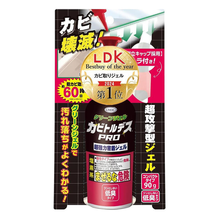 UYEKI Cabitordes Pro Green Gel 150 g
