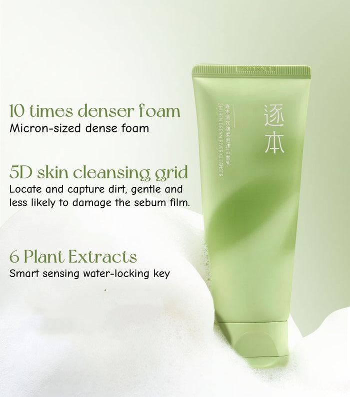 ZHUBEN Plant Extract Moist Soothe Facial Cleanser T4906