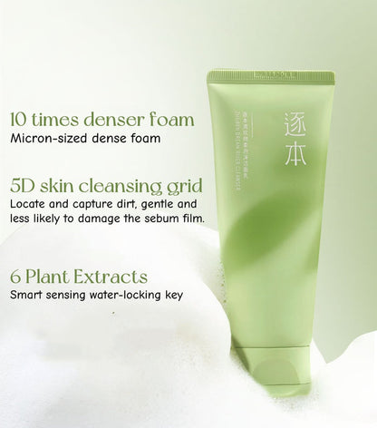 ZHUBEN Plant Extract Moist Soothe Facial Cleanser T4906